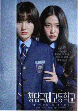 白昼校服光影明快的动漫女生图片