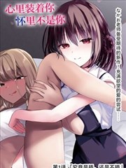都市夜色分区的动漫女生的图片